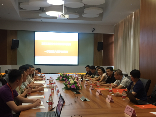 QQ截图20180901172440.png