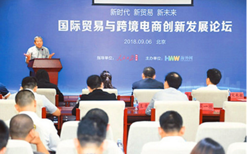 QQ截图20180912183034.png