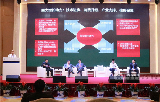 QQ截图20180915185722.png