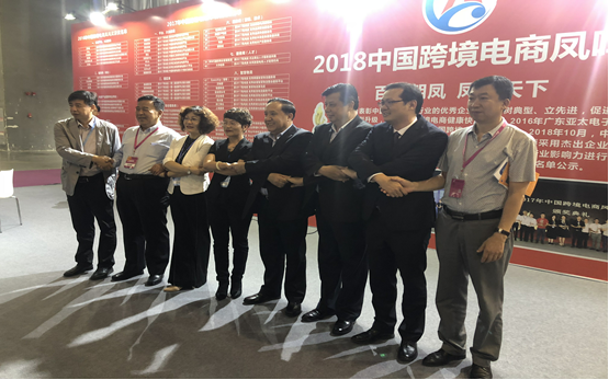 QQ截图20181012103046.png